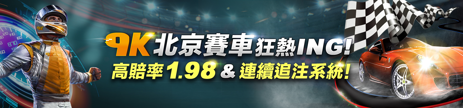 娛樂城除了539還有很多彩票遊戲